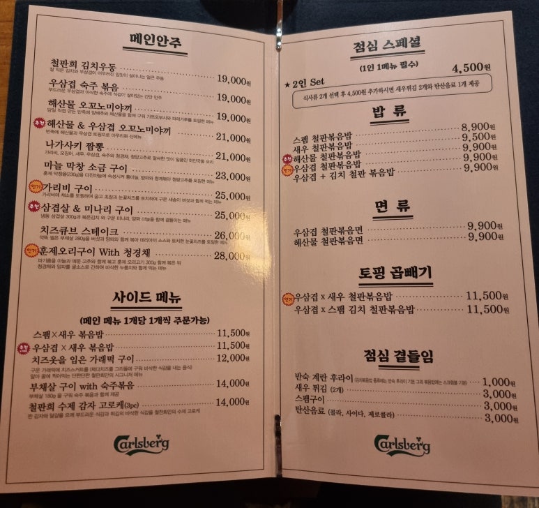 희인테리어 이미지
