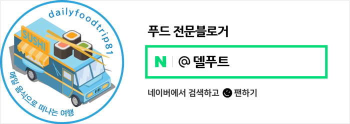 양데이양꼬치마라탕 이미지