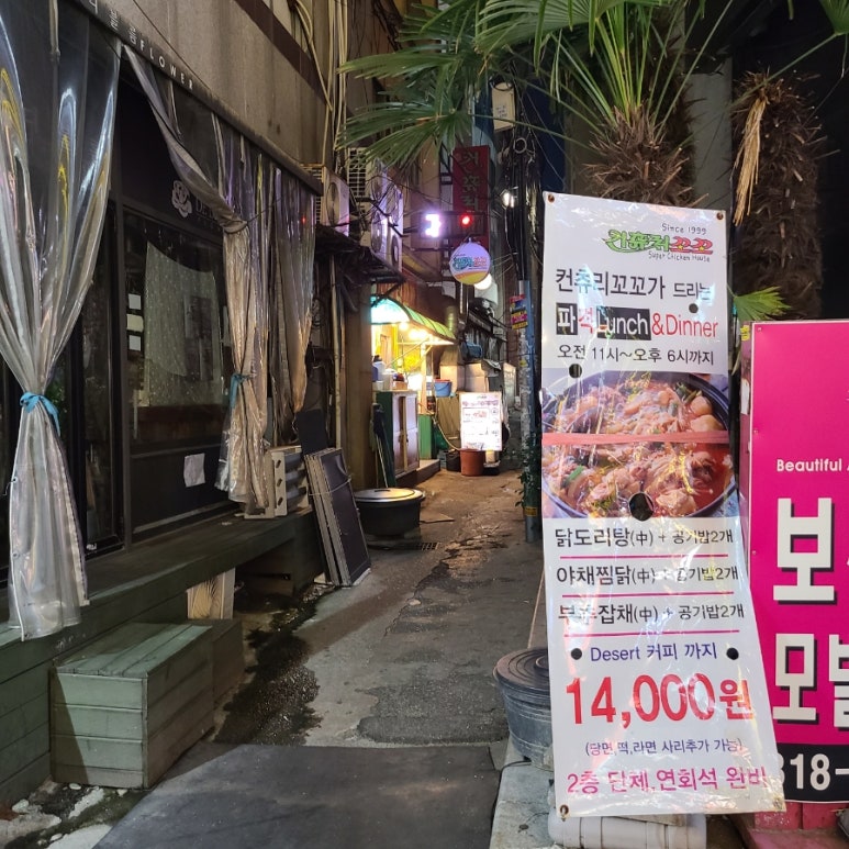 컨츄리치킨 이미지