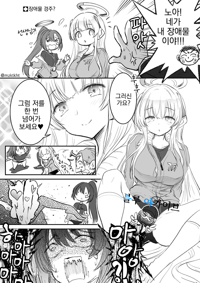 노아카 이미지