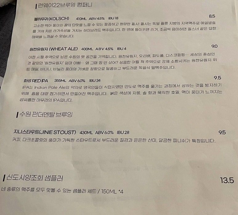신도시양조회 이미지