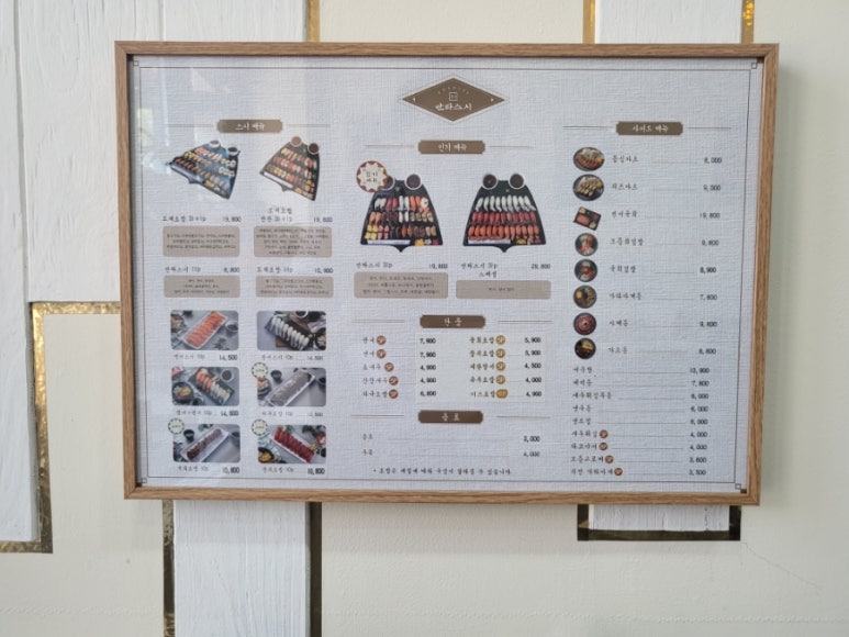 만타스시31금산점 이미지