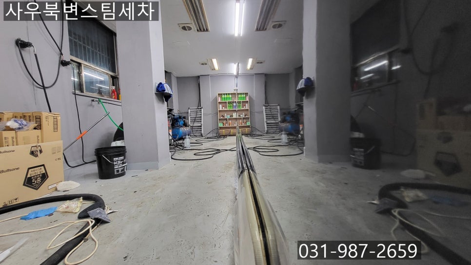 사우북변스팀세차 이미지