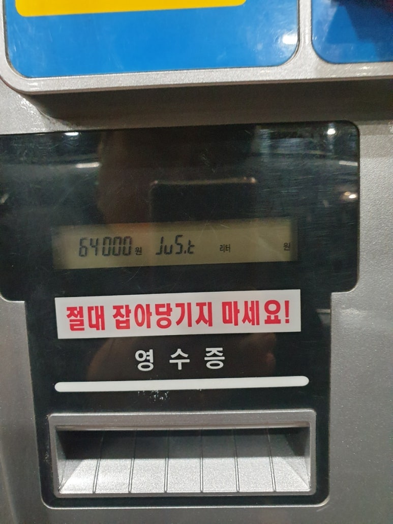 성우주유소 이미지