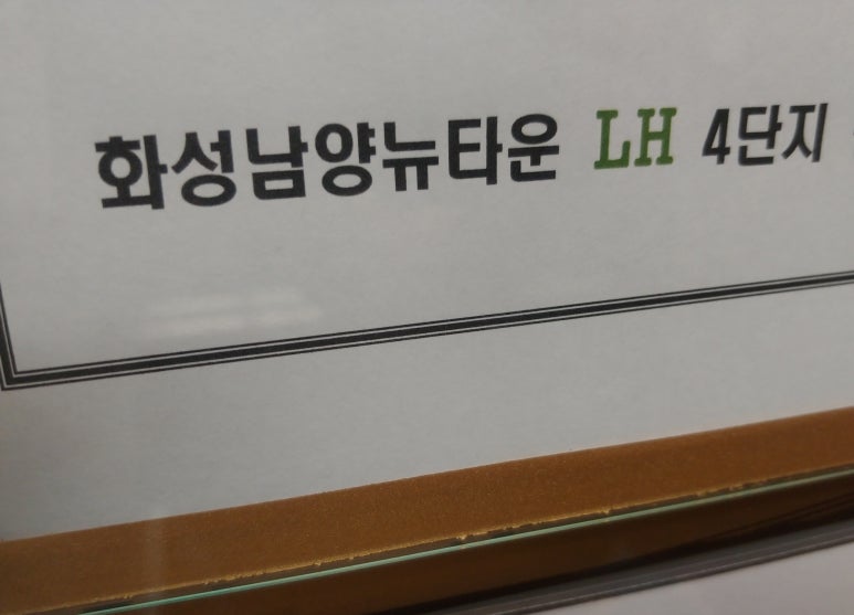 뉴동해수산 이미지