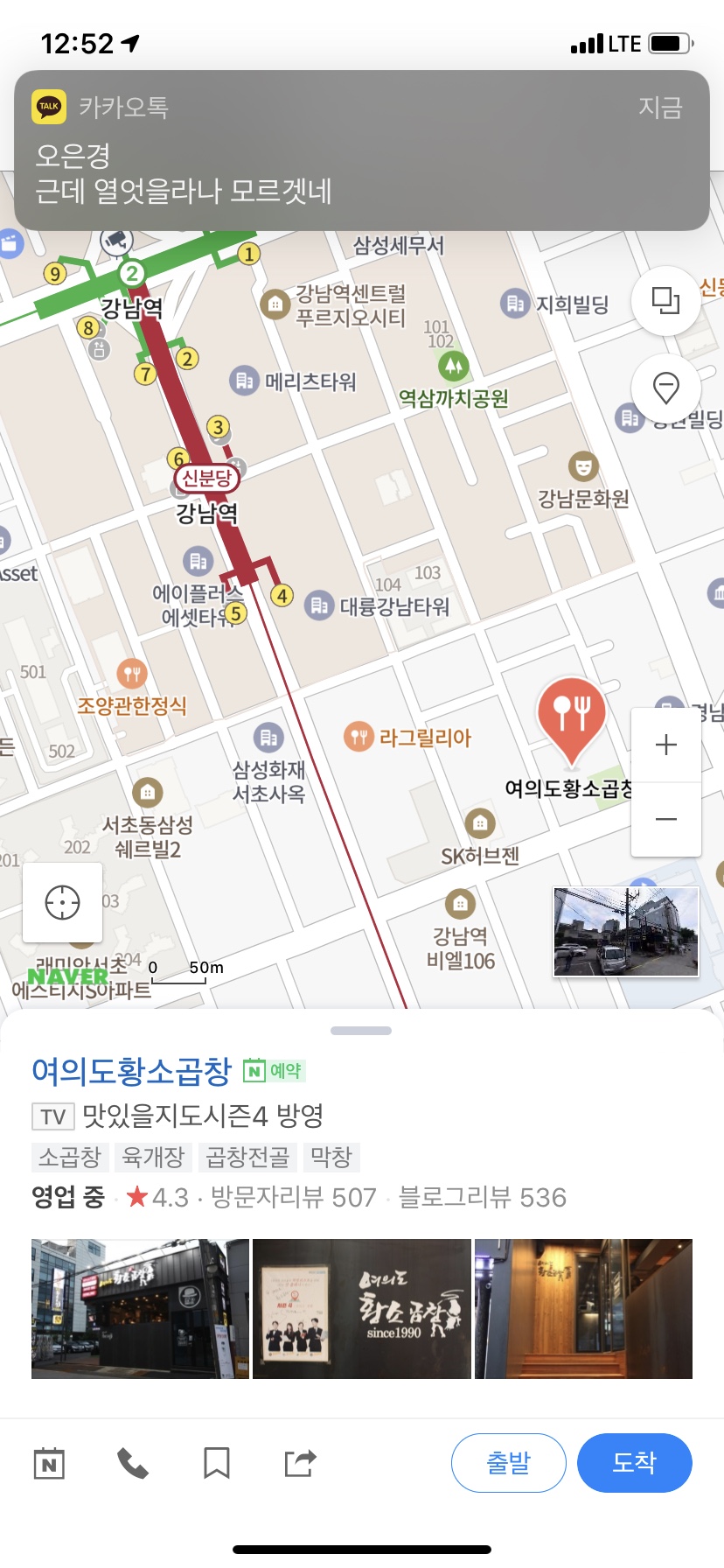 셀렉토커피전주 이미지