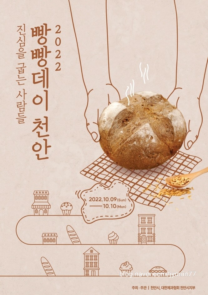 뎁네일 이미지