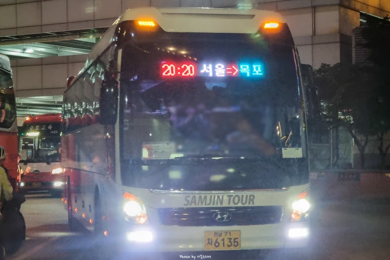 삼진관광 이미지