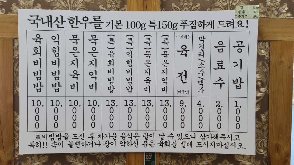 고서한우 이미지