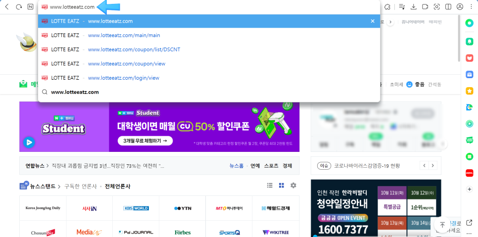 잇츠PC 이미지