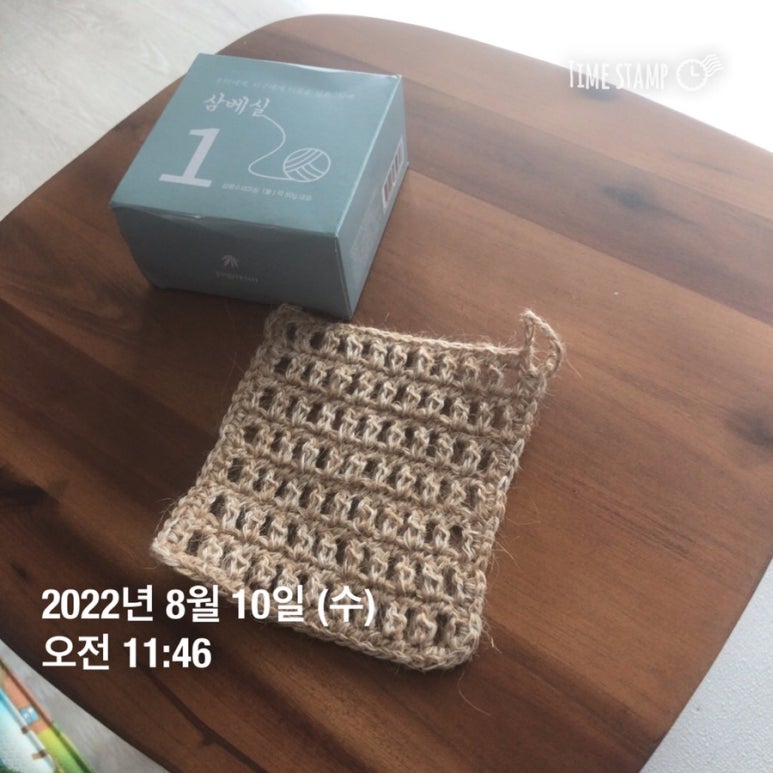 실타는곰 이미지
