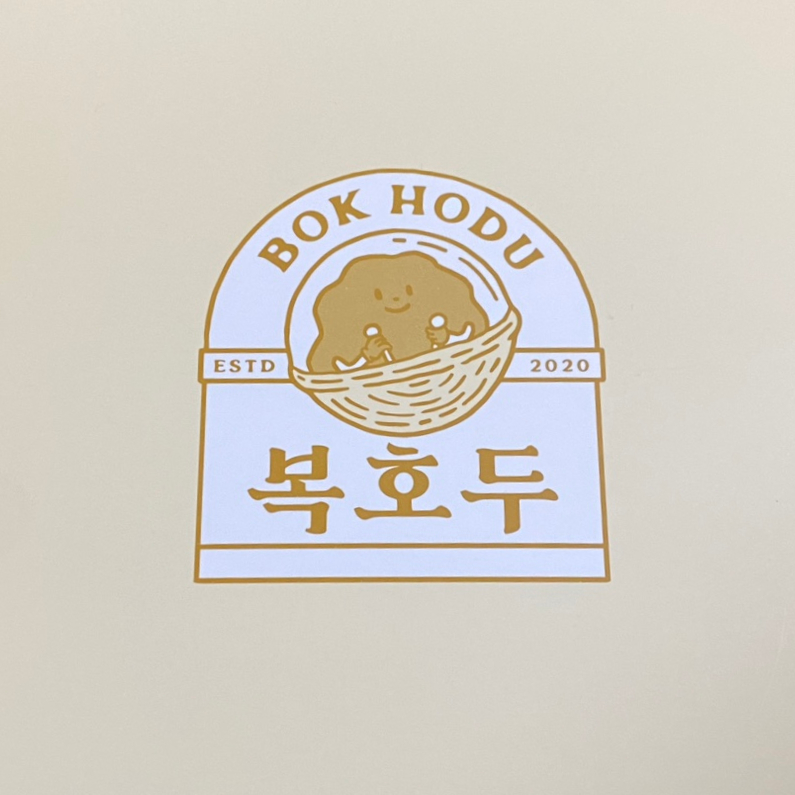 복호두분당 이미지