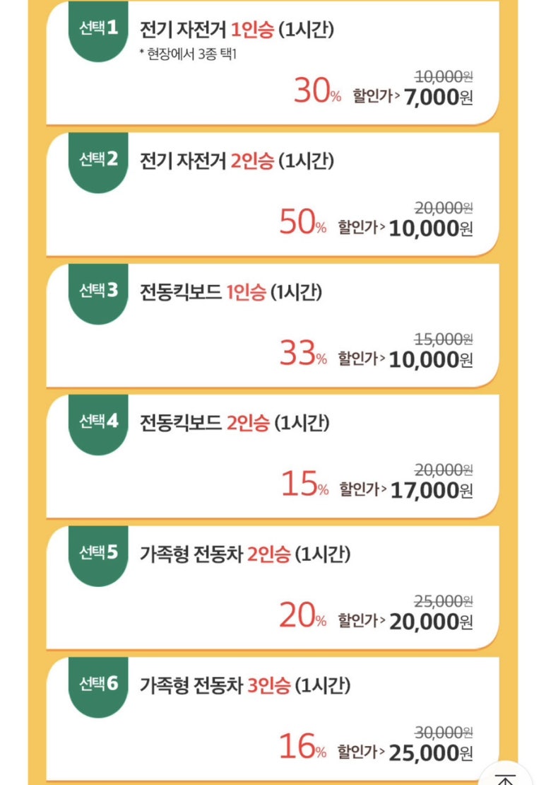 보문컴퍼니 이미지