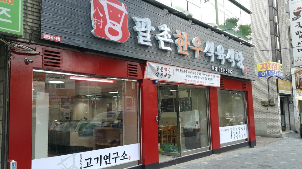 사인디자인광고사 이미지