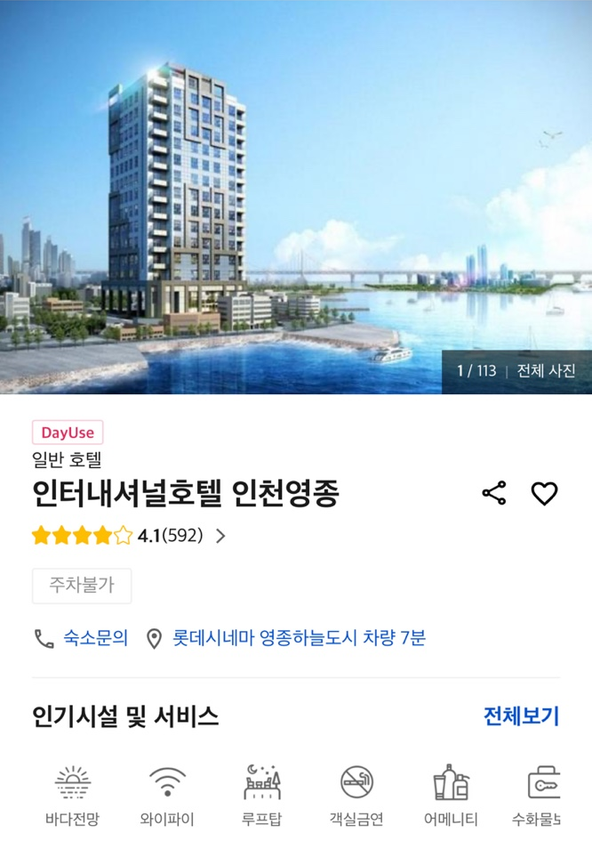 해길인터내셔널 이미지