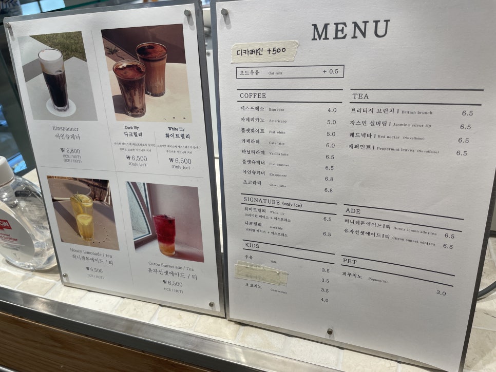 피스피스남양주점 이미지