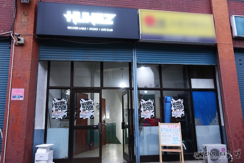 후케즈(HUKEZ) 이미지