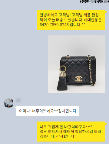 서울가방연구소 이미지