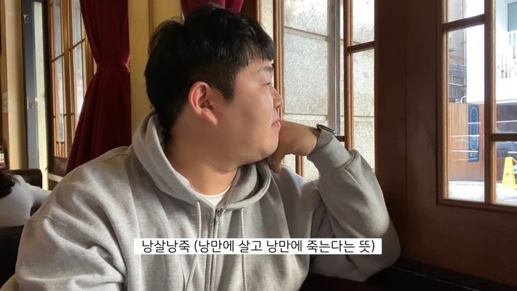 일등수제비 이미지