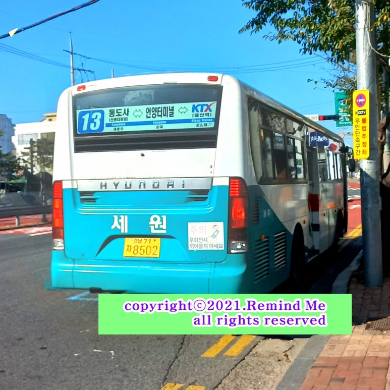 언양가스충전소 이미지
