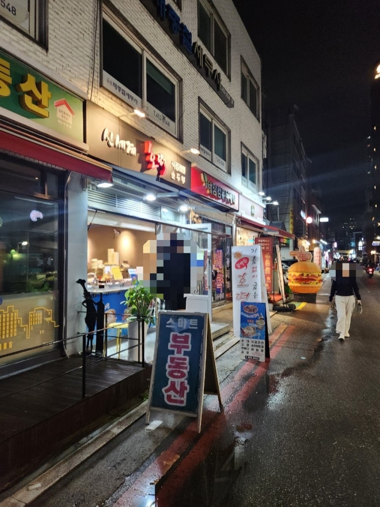 신세계호떡분식 이미지