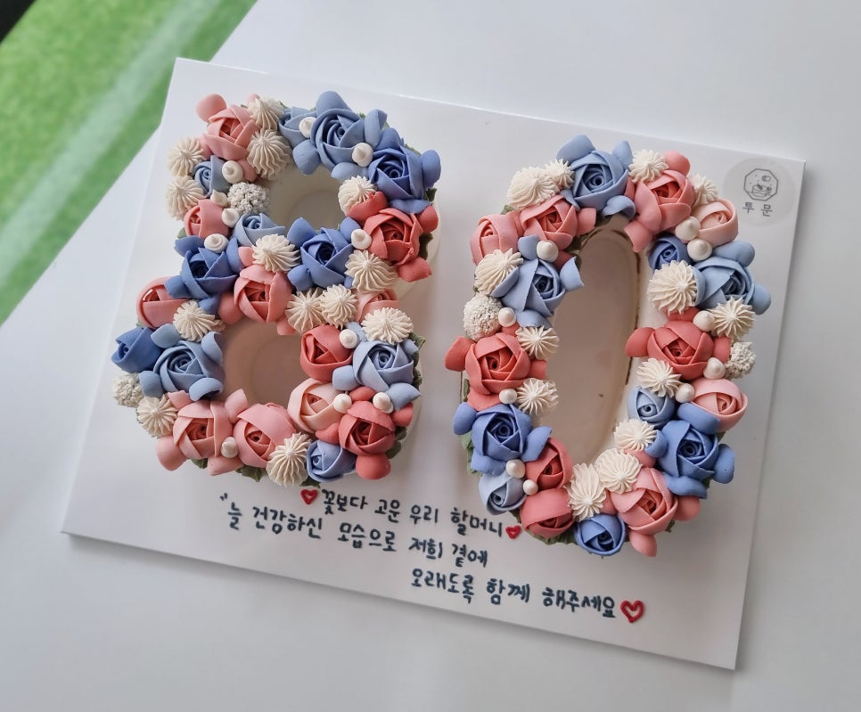 투문떡공방 이미지