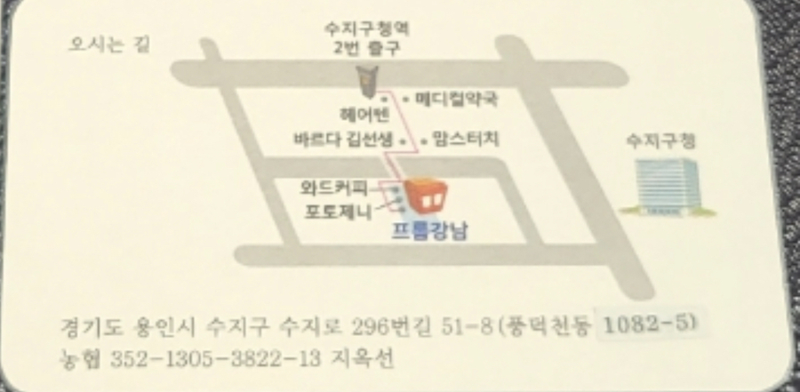 유플러스메디칼 이미지