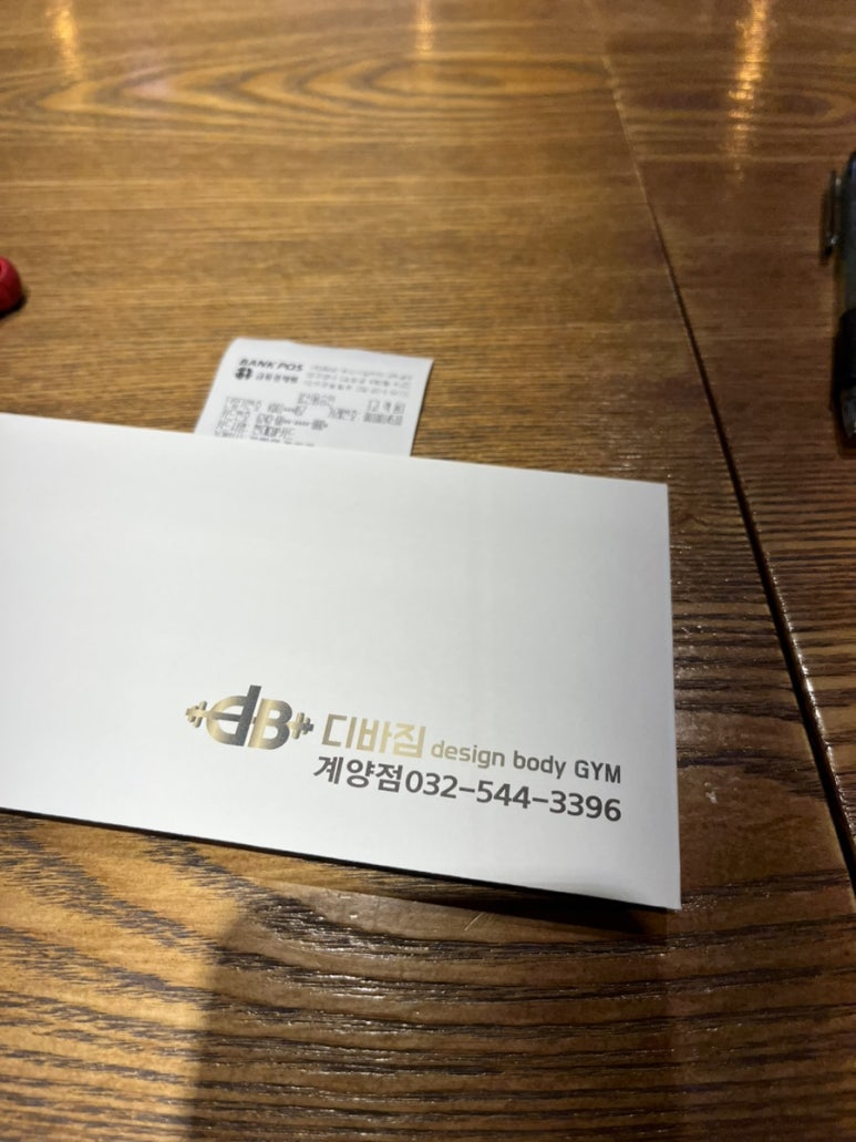 디바짐계양점 이미지