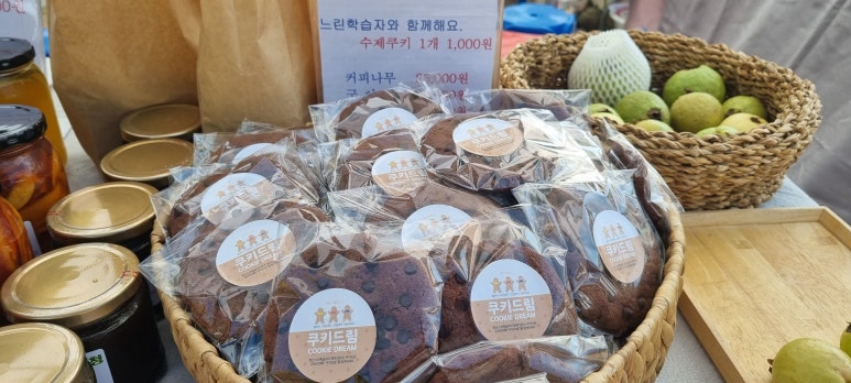 뜨렌비 이미지