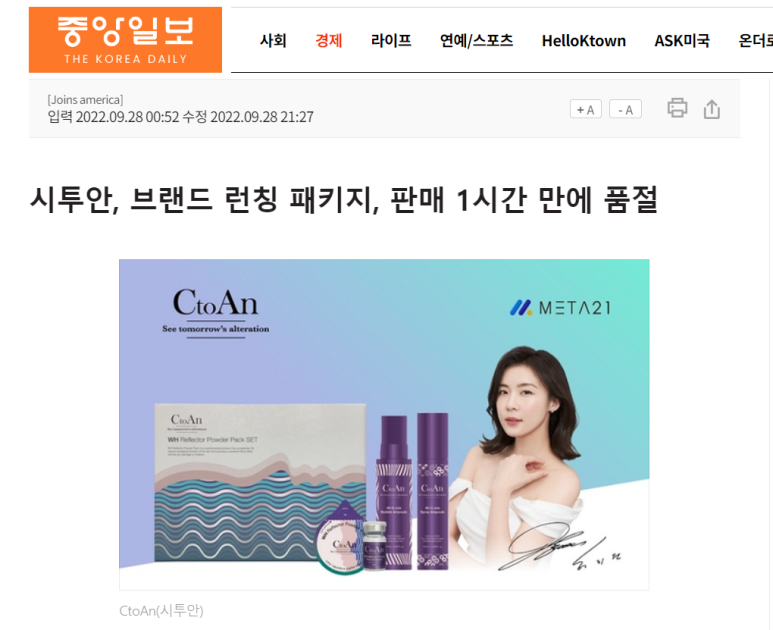 메타골프 주식회사 이미지