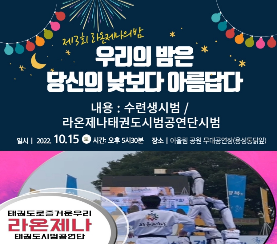 금곡킹스키즈유치원 이미지