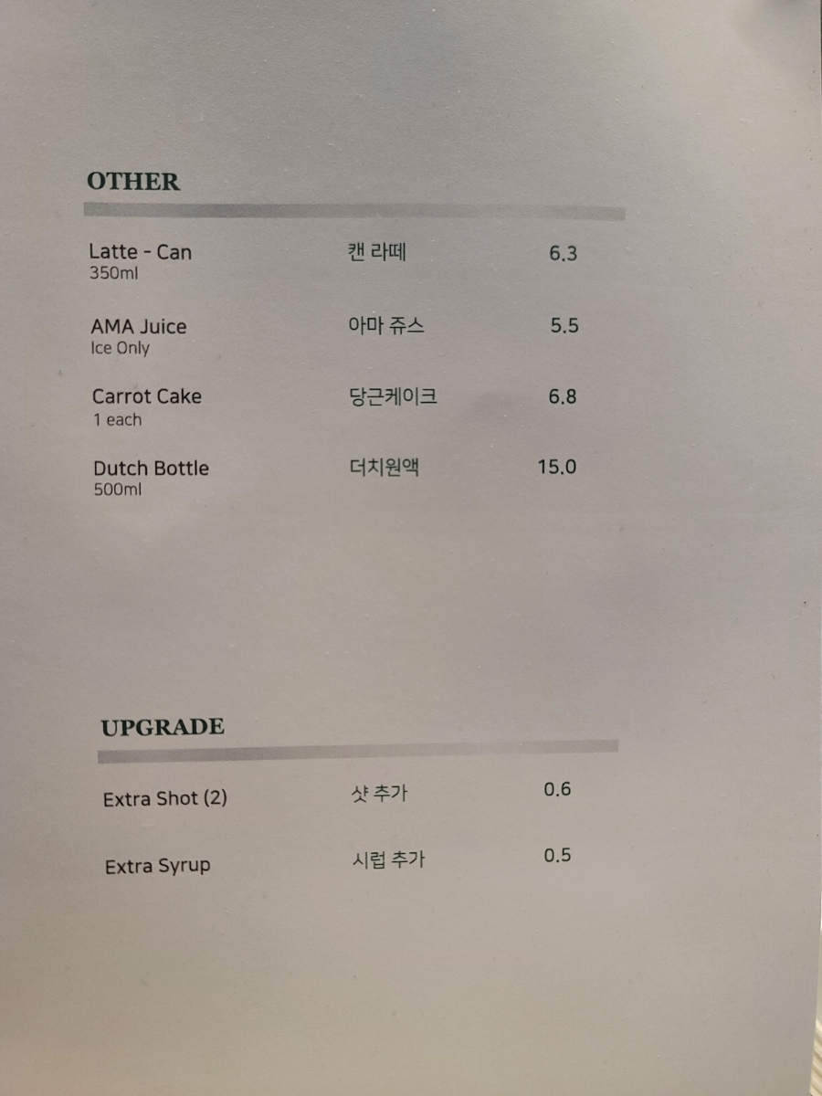 커스텀커피 성복점 이미지