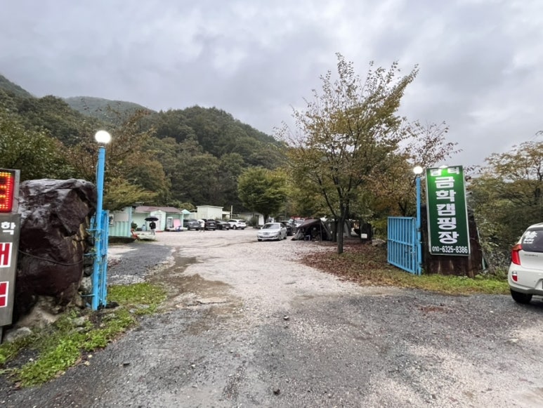 담터 금학캠핑장 이미지