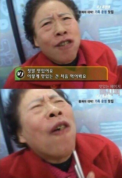 어사출또종로 이미지