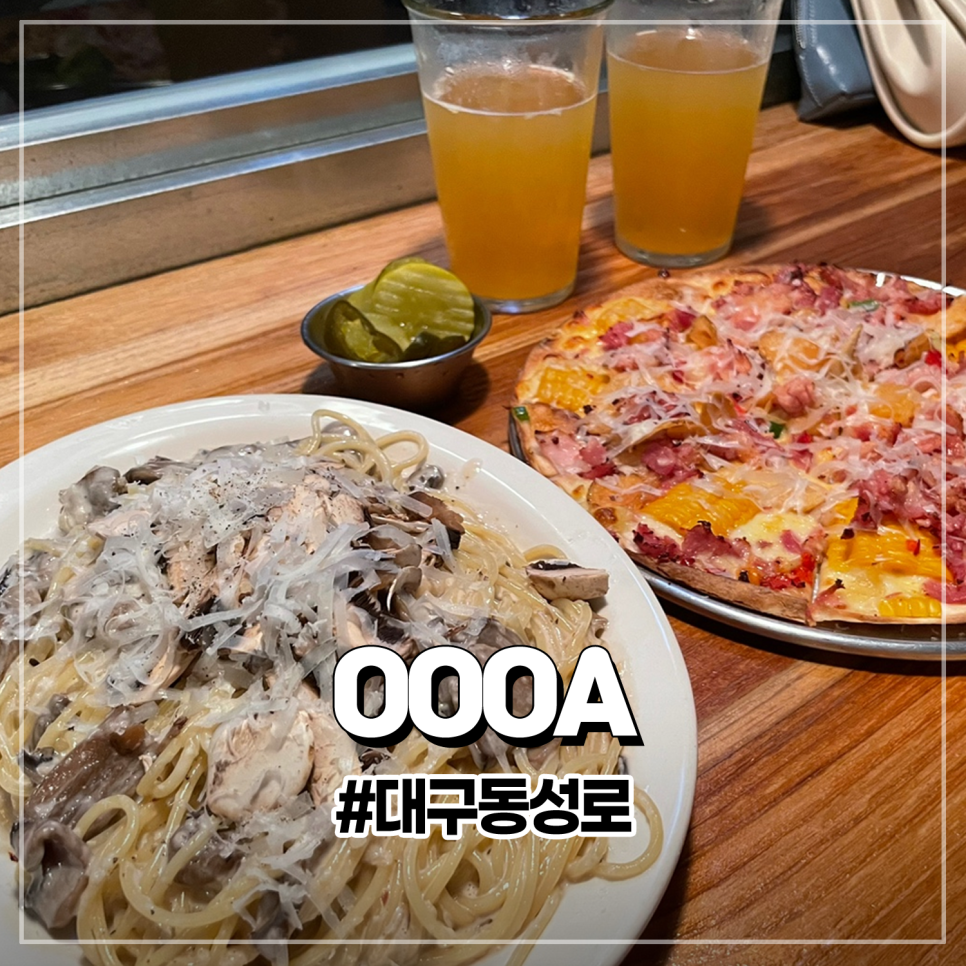 오오오에이 이미지