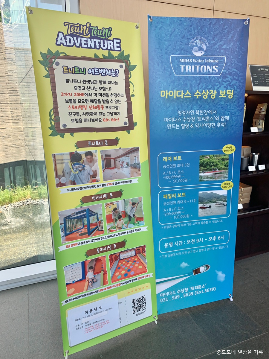 마이더스스낵 이미지