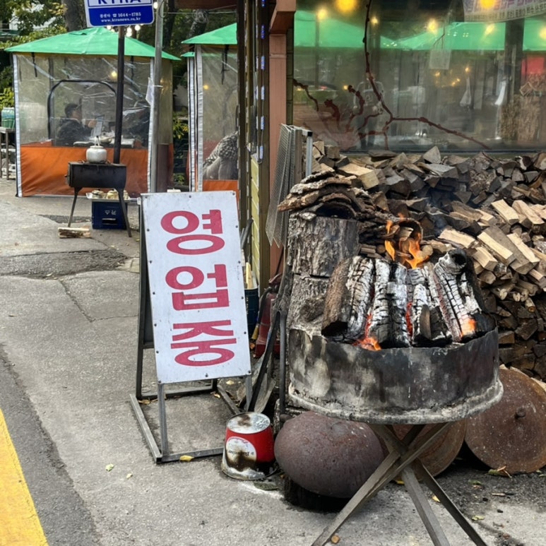 지리산사람들(지리산민들레) 이미지