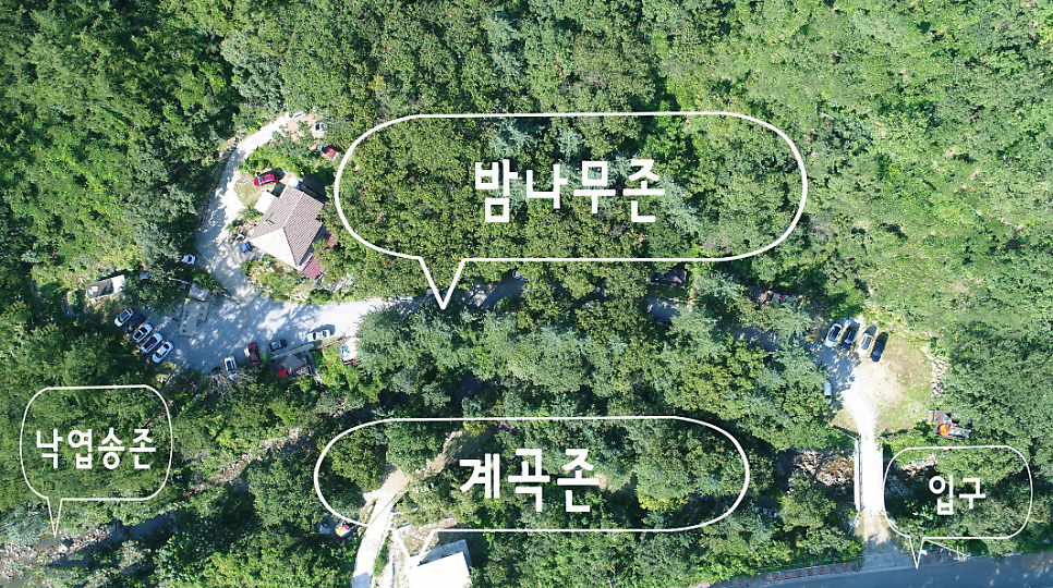 가평밤나무숲캠핑장 이미지