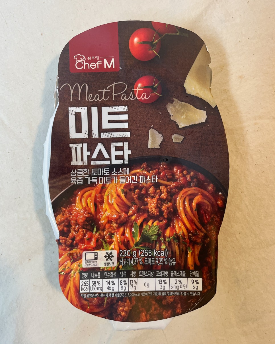 엠편의점 이미지