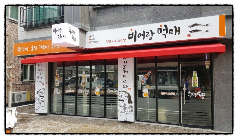 아이디어광고사 이미지