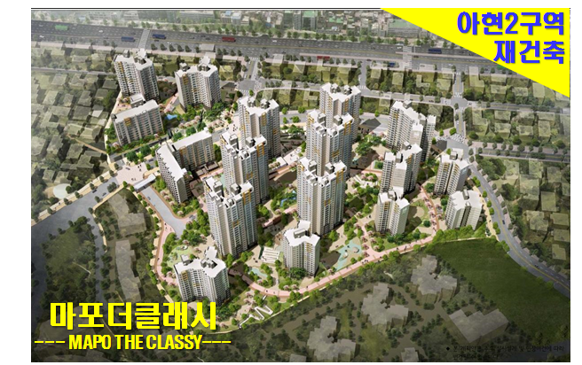 마포더클래시어린이집 이미지