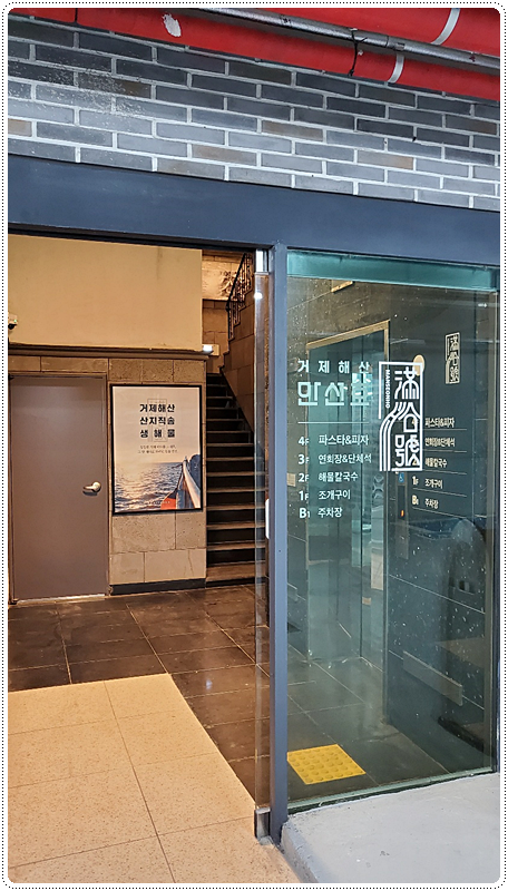 만선호 이미지