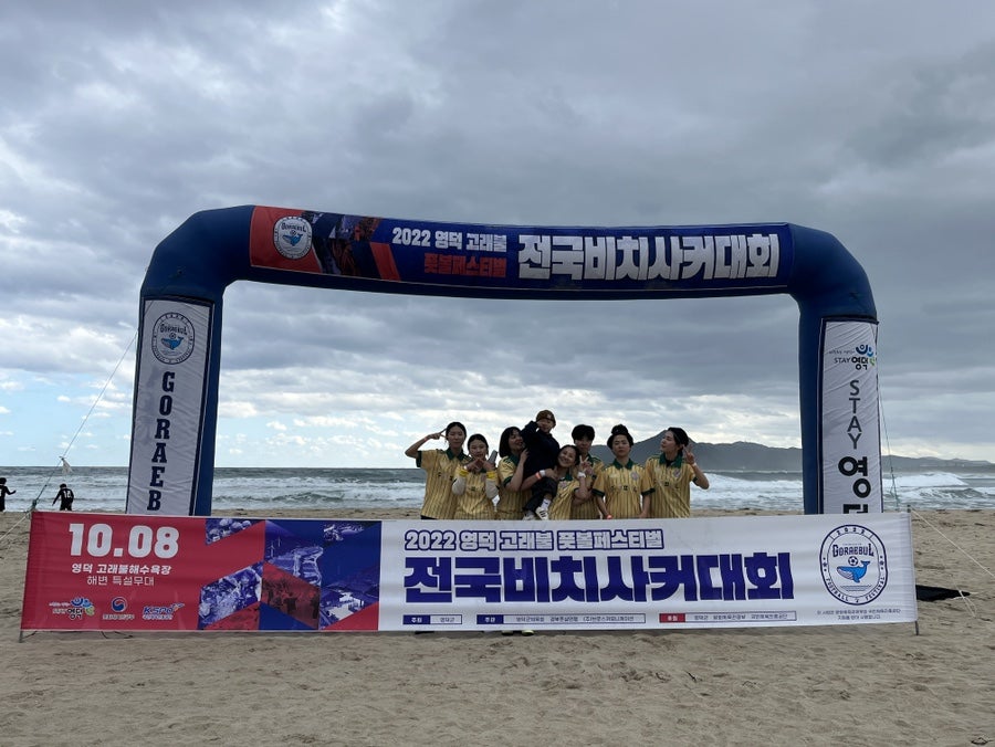 고래불이벤트 이미지