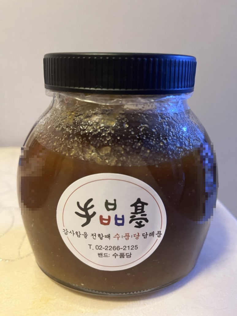 수품당 이미지