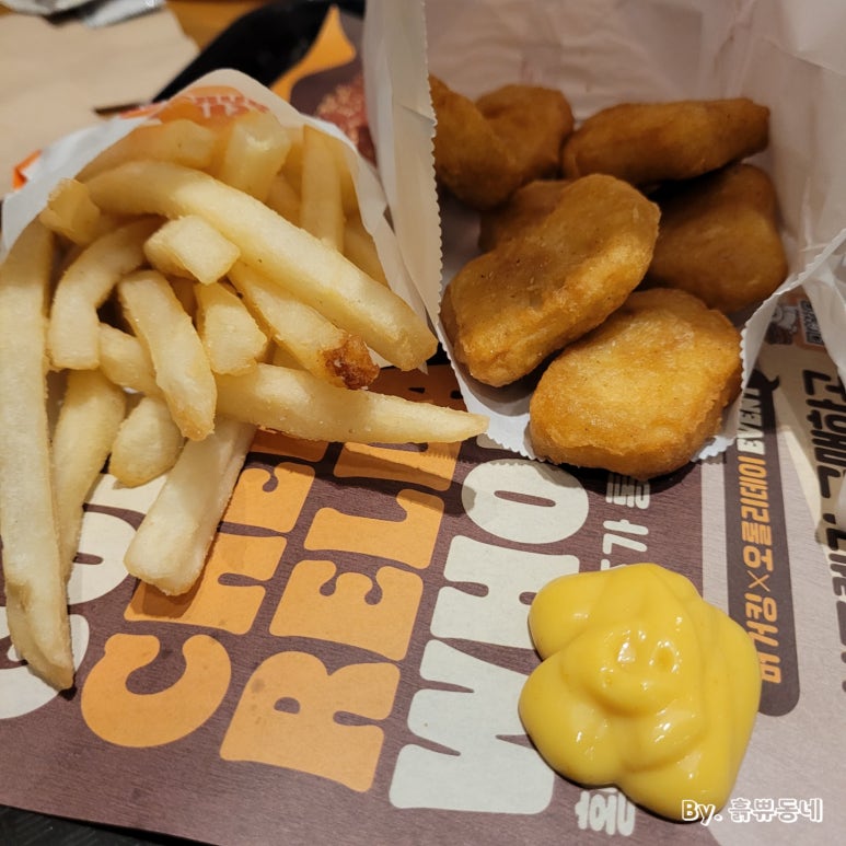 버거킹오창호수공원점 이미지