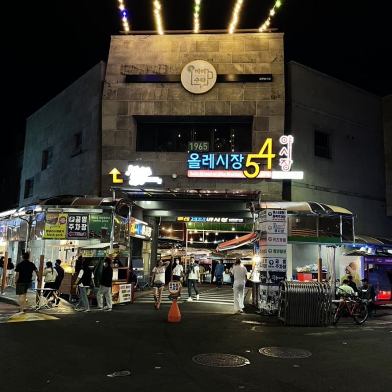정직한김밥 이미지