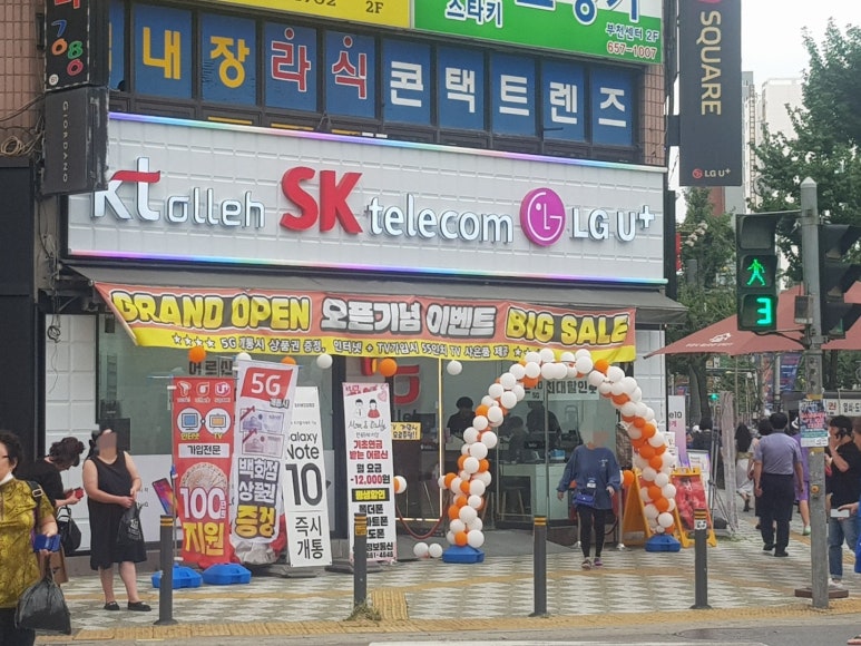 신유정보통신 이미지