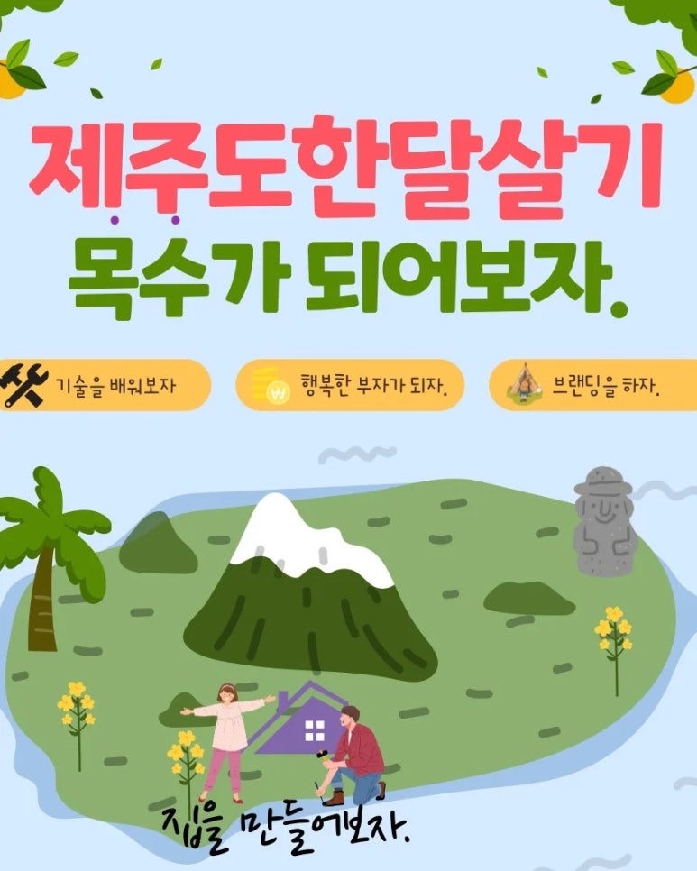 사계나무공방 이미지