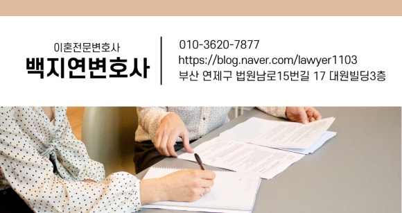 법률사무소대원 이미지