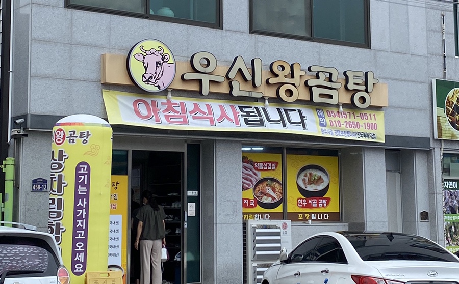 내면 식육점 이미지
